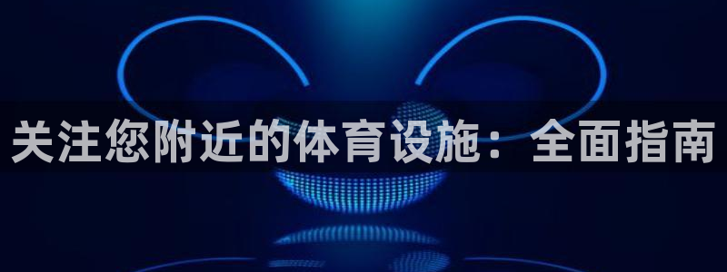 d88尊龙官网手机app